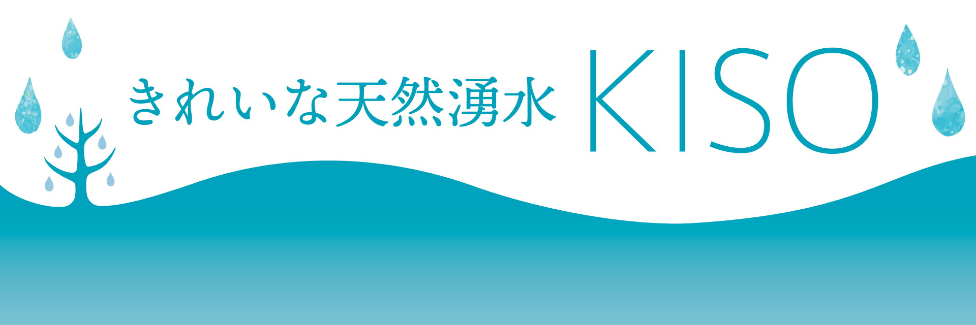 ���줤��ŷ��ͯ�� KISO�����줤��ŷ��ͯ�塢��KISO�פ�ο��Ϥ�ꤪ�Ϥ��פ��ޤ���