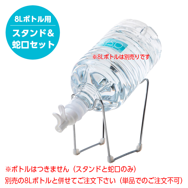 災害対策◎そのまま使えるポータブルスタンド+水ボトルセット（12L×2） 41zVaahclJL.jpg_BO30,255,255,