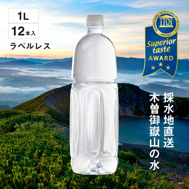 楽天市場】【 割引クーポン有 送料無料 】 木曽の天然湧水 KISO 280ml 