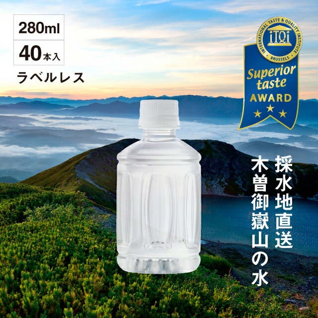ミネラルウォーター BIO CONC 最新デザインの 製品一覧 - 株式会社サンテックビオズ ミネラル