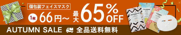 楽天市場】【クーポンご利用で33％OFF】美容液 マトリキシル3000 アルジレロックス 配合 マトリックスセラム PE 30ml シワ たるみ  送料無料 : KISO