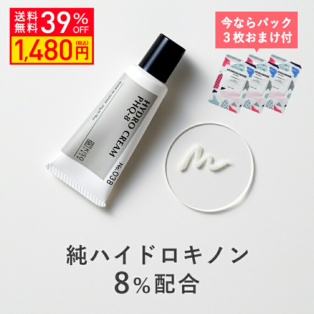 公式】BIOAESTECH DUAL ORB DEEP LIFT バイオエステック デュアル