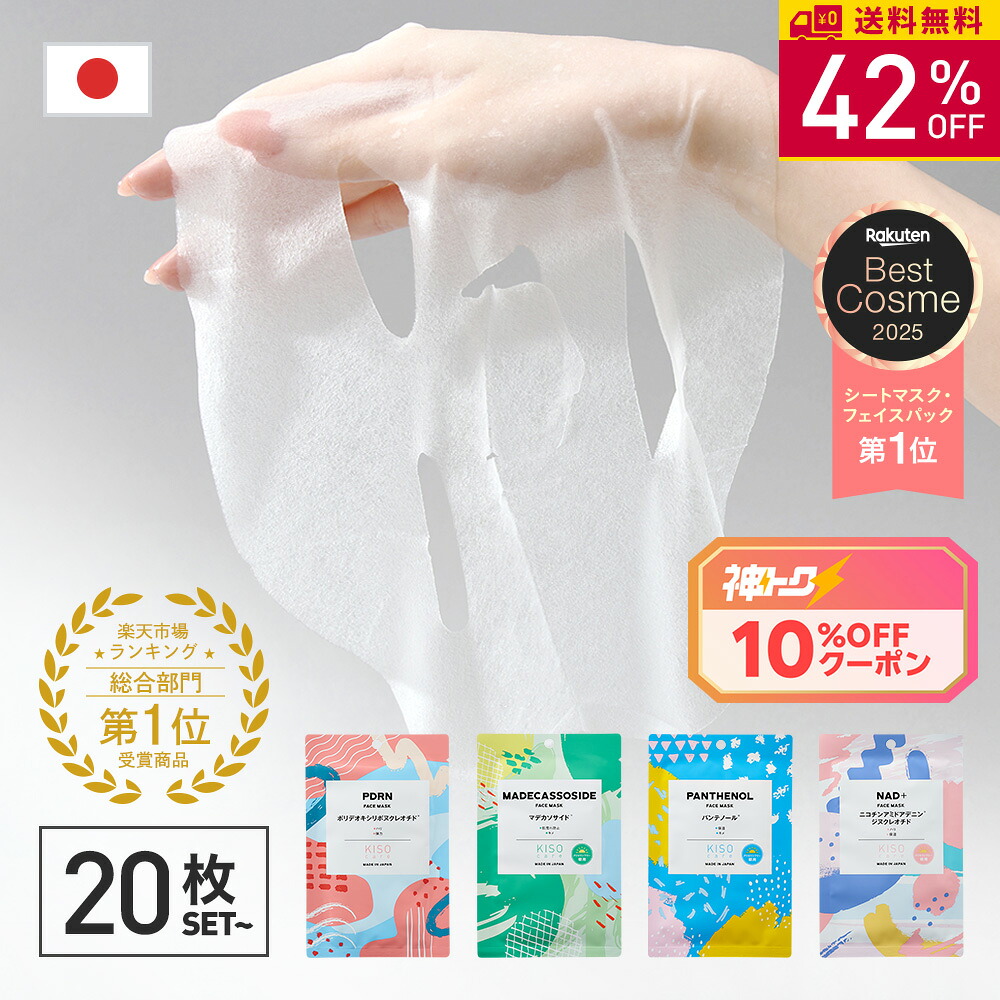 ROOMの投稿商品