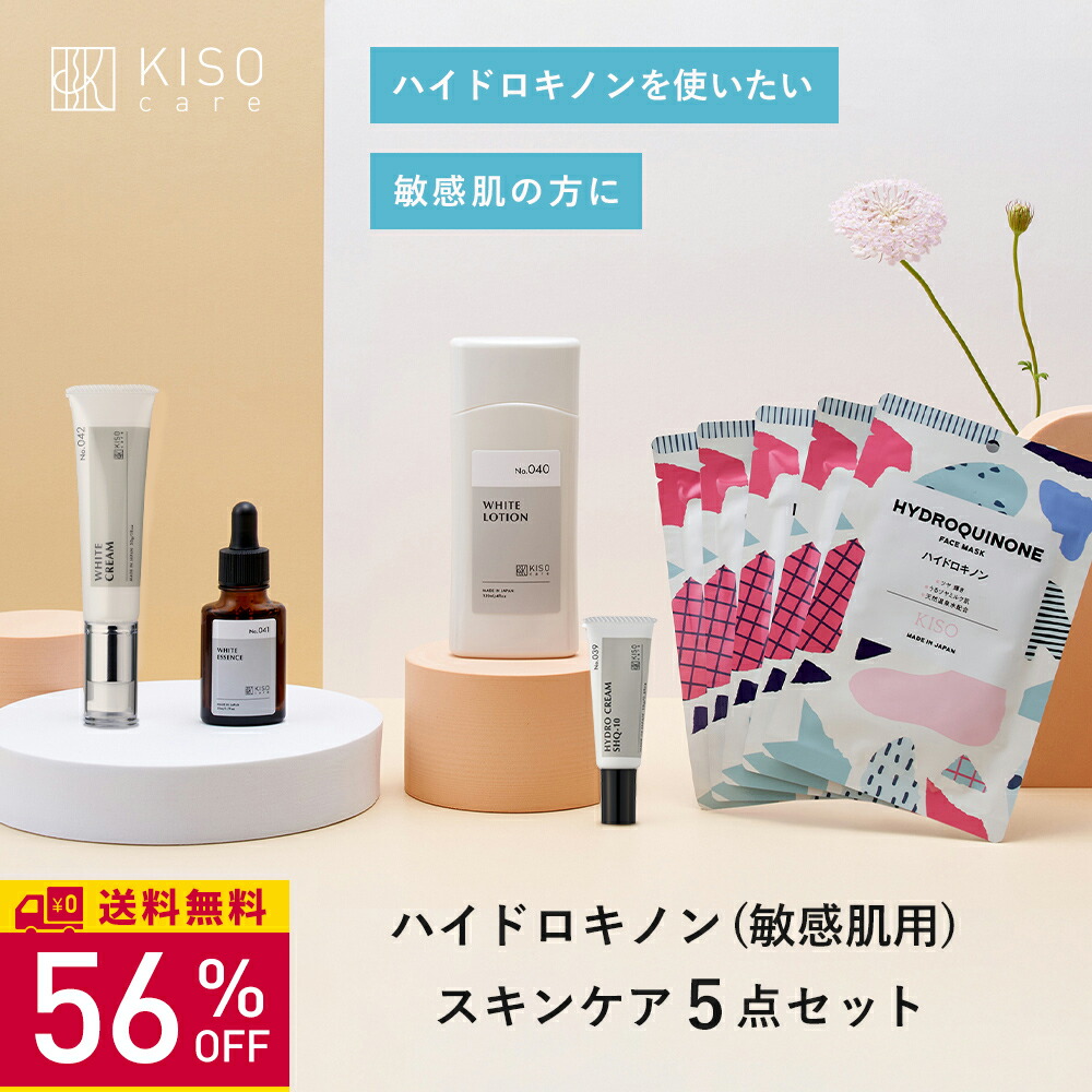 アシュラン 吉祥シリーズも可💕ご希望のアシュラン化粧品5点