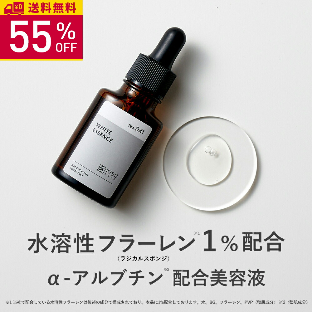 楽天市場】【10％OFF 楽天スーパーSALE】KISO CARE 5種のヒアルロン酸