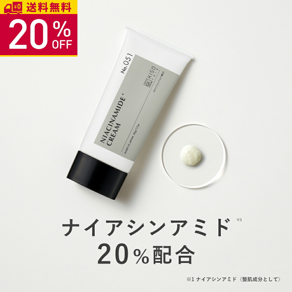 HARICCHI レチノールクリーム 20g レチベイビー 銀座ハリッチ 高濃度レチノールクリーム 20g