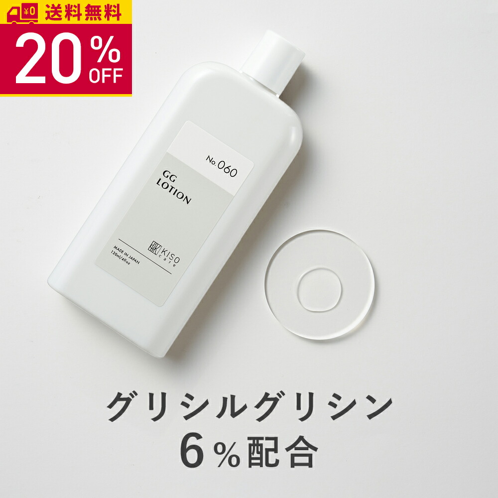 在庫限り＞ドテラ doTERRA ソフィーディフューザーセット ギフト