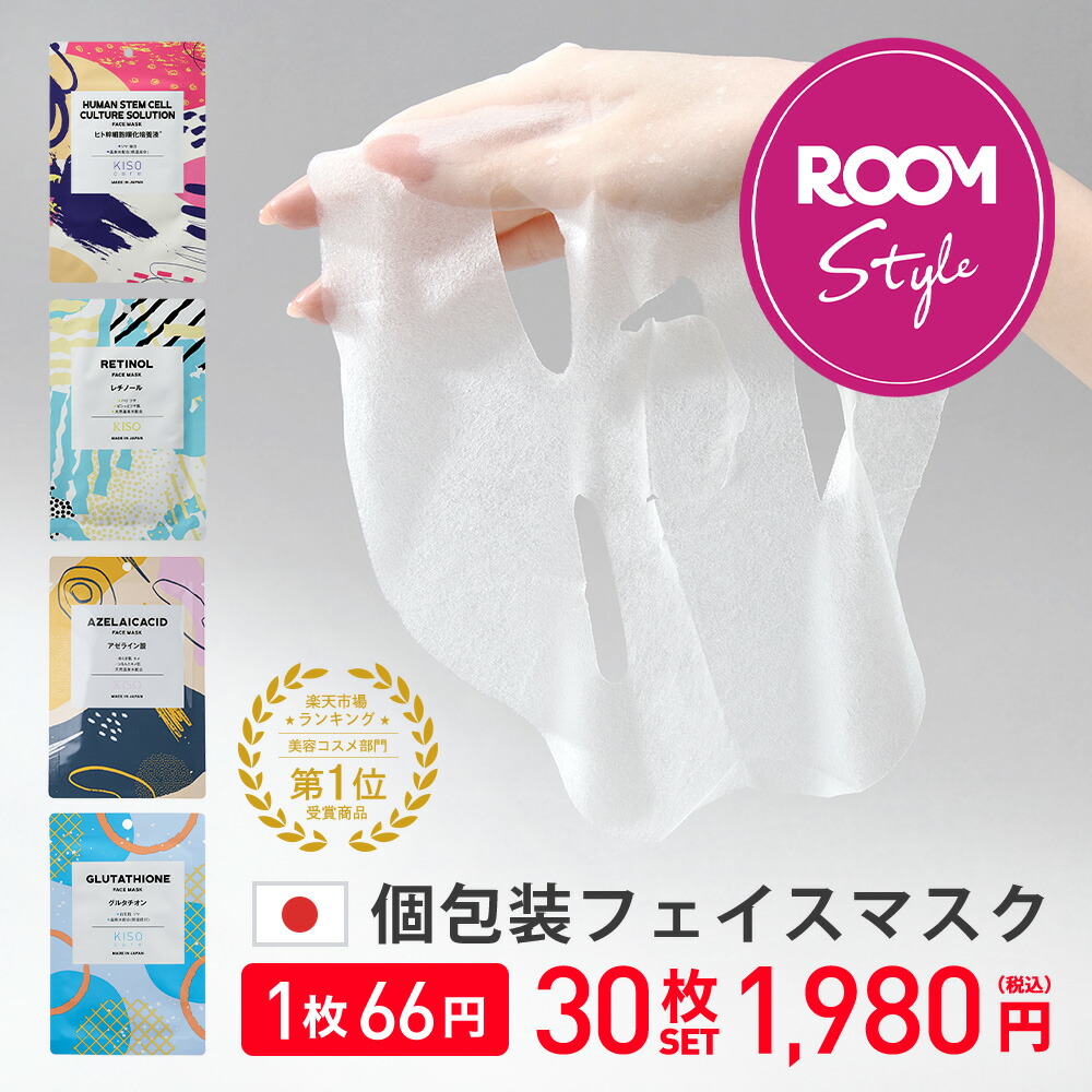 ROOMの投稿商品