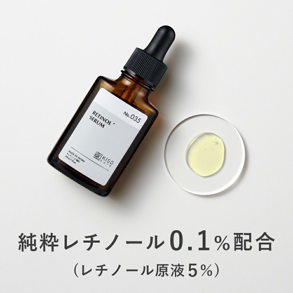 【楽天市場】KISO CARE 5種のヒアルロン酸 原液 配合 美容液 キソ ヒアロLQ 20ml 国産 保湿 美容液 エッセンス セラム レチノイル ヒアルロン酸 アセチルヒアルロン酸 イオン導入 乾燥肌 保湿 送料無料 : KISO