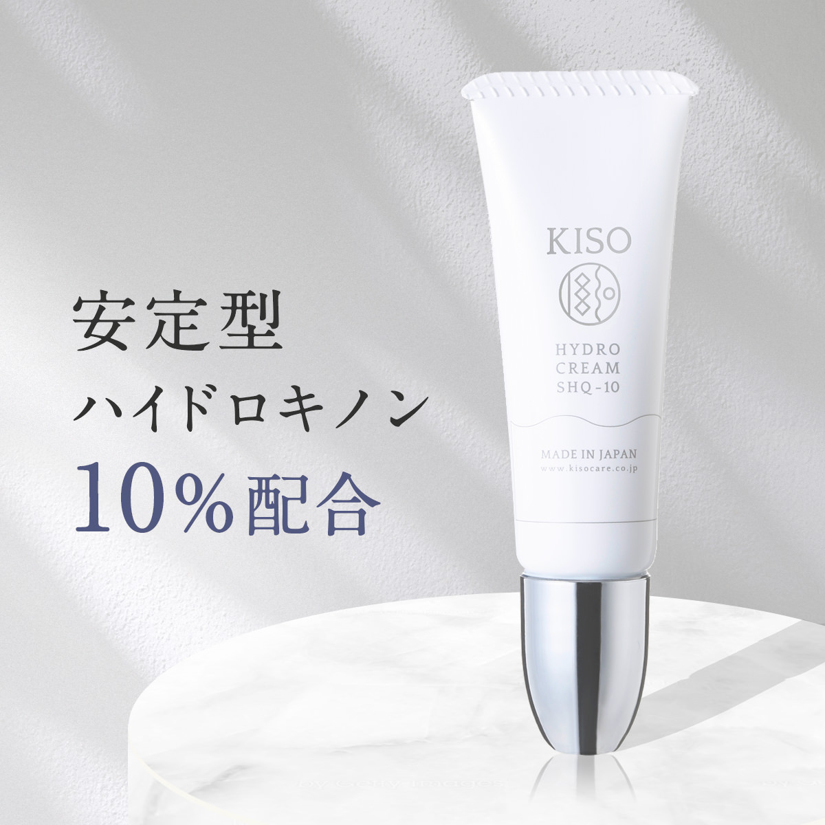 楽天市場 ランキング15冠 ハイドロキノン5 配合 高濃度 ランテルノ ホワイトhqクリーム 日本製 ハイドロキノン クリーム Lantelno メール便 純ハイドロキノン くすみ 黒ずみ 皮膚科コメントあり ビタミンc誘導体 公式 Koloha楽天市場店