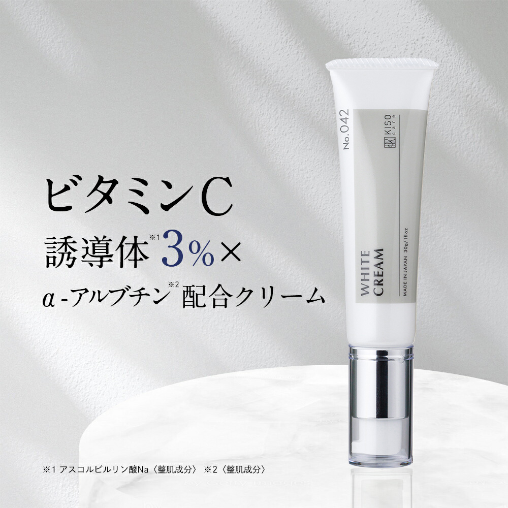 楽天市場】美容液 純粋 レチノール 原液 5％配合 キソ スーパーリンクルセラム VA 30ml ビタミンA 送料無料 : KISO