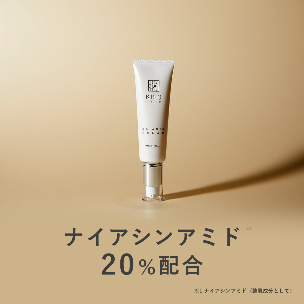 楽天市場】KISO CARE 馬プラセンタ 原液 100％ 美容液 キソ プラセンタ