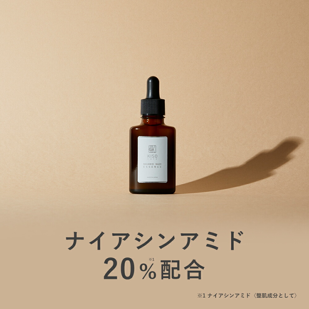 楽天市場】美容液 純粋 レチノール 原液 5％配合 キソ スーパーリンクルセラム VA 30ml ビタミンA 送料無料 : KISO