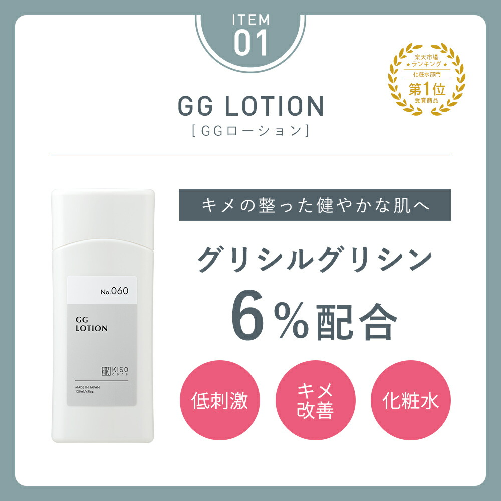KISO CARE アゼライン酸 配合スキンケア 5点セット アゼライン酸 グリ