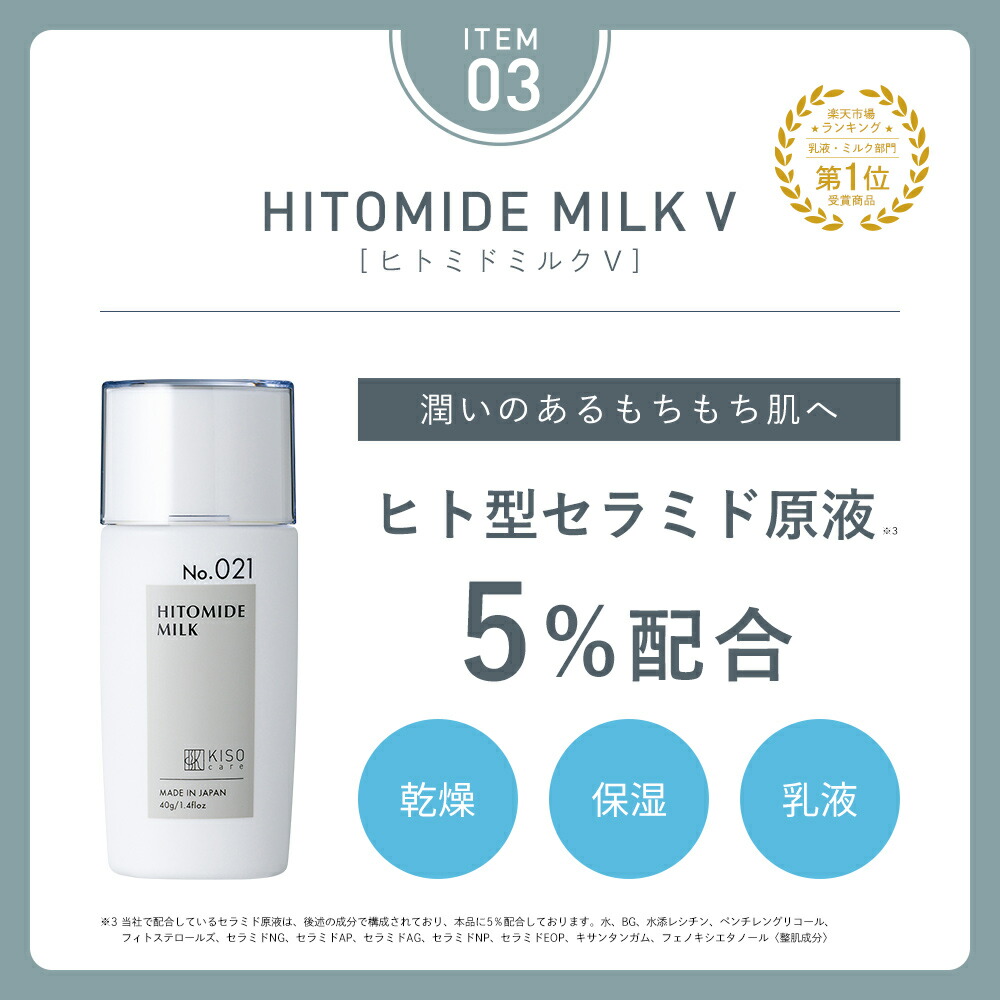 KISO CARE アゼライン酸 配合スキンケア 5点セット アゼライン酸