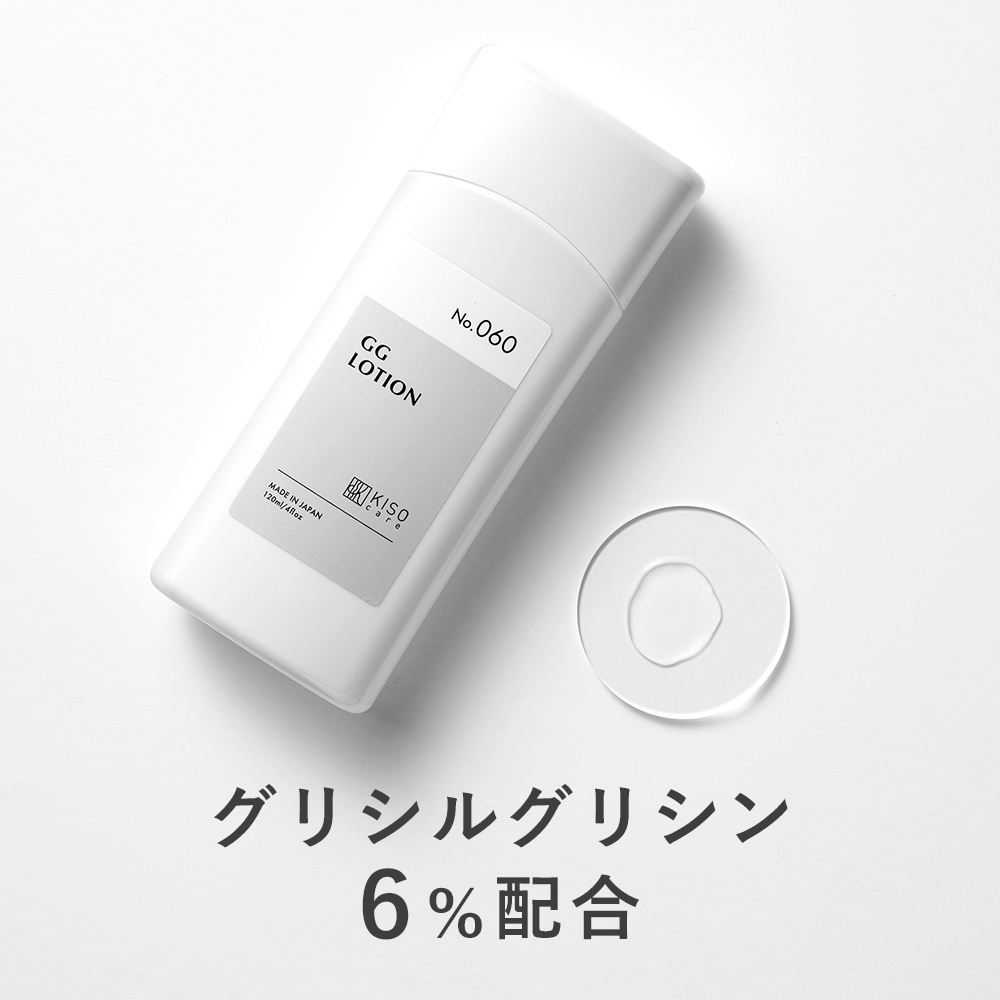 【楽天市場】KISO CARE アゼライン酸 20％配合フェイスクリーム 