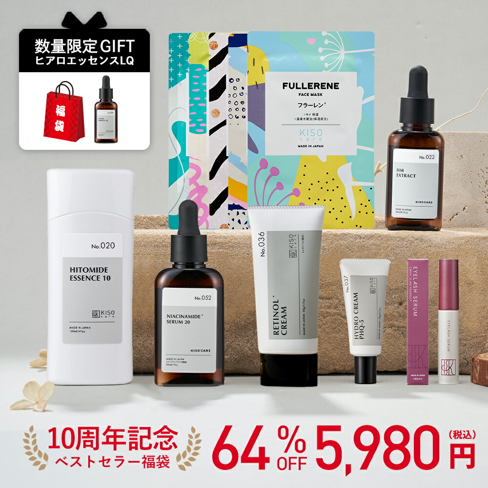 APHROZONE アフロゾーン ATO楽 アトラク インテンシブ スキンバリア