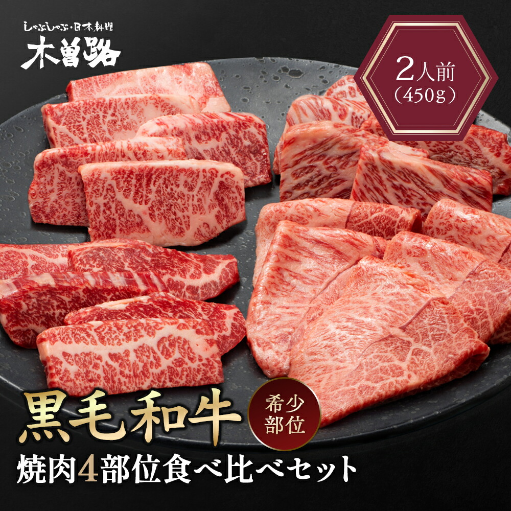楽天市場】大将軍国産牛カルビ 360g セット カルビ 焼肉 ギフト