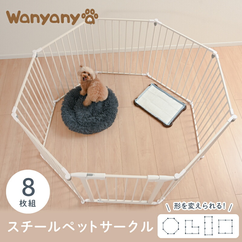 楽天市場】【直営店】【保証付き ねこ脱走防止ゲート にゃんドア
