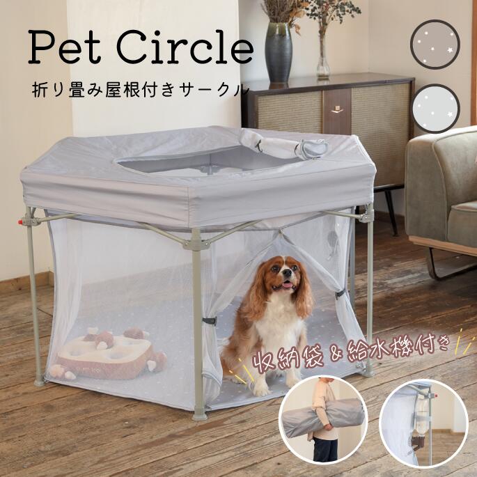 楽天市場】ボンビ ペットにやさしいソフトサークル ライトブラウン幅