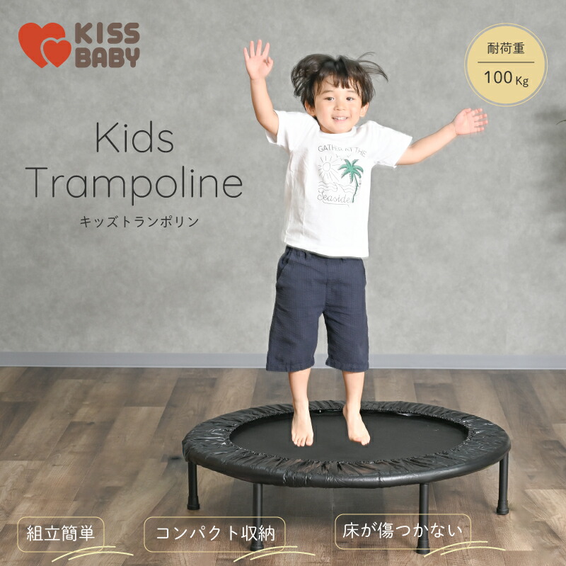 子供用トランポリン Amazon | ZOOBLY 子供用トランポリン 家庭用 高さ調整 吊り輪