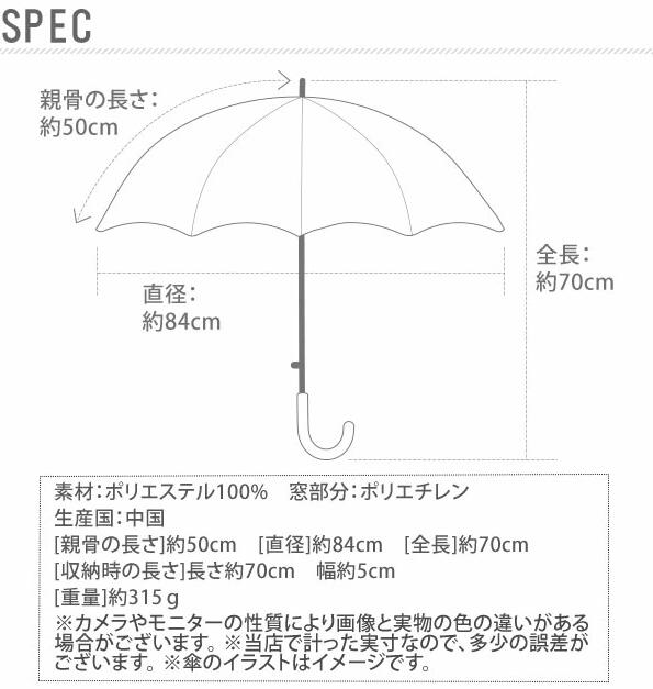楽天市場 キャラクターキッズ傘 50ｃｍ スーパーマリオ ポケモン マイメロ すみっコぐらし トイストーリー サイズ キスベビー はじめての 子ども ギフト プレゼント レイングッズ 傘 梅雨 プレゼント 男の子 女の子ビニール 子供用 人気 ベビー用品 キス ベビー