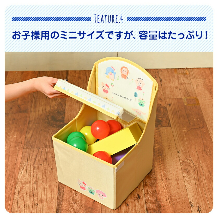 楽天市場 座れる収納ボックス プラレール 収納ボックス フタ付き 座れる おもちゃ入れ おもちゃ箱 トイ 幼稚園 保育園 リビング 子供部屋 クローゼット 収納ケース お片付け イス チェア イラスト 北欧 おすすめ 子供 ベビー 赤ちゃん プレゼント おうち時間