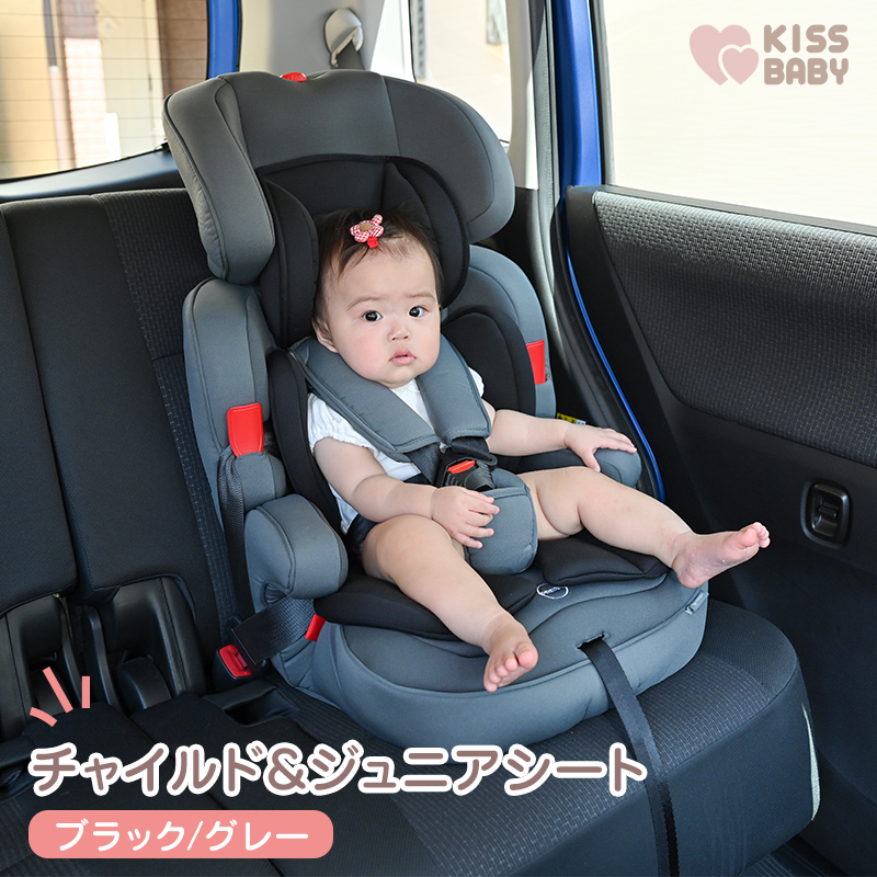 販売 うばうばkiss Baby ブースター レッド ジュニアシート 3歳から カー用品 高さ調節 高さ調整 おすすめ 15kg チャイルドシート シート ドライブ おでかけ Andestimes Com