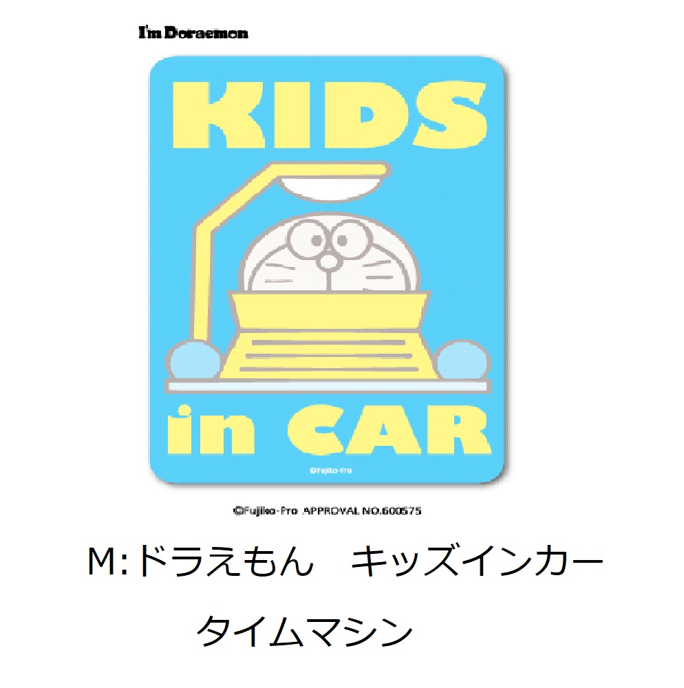 楽天市場 送料無料 メール便 キャラクター カーセーフティステッカー ベビーインカー チャイルドインカー Baby In Car ドラえもん トムとジェリー くまのがっこう ラスカル ひつじのショーン 車 カー ステッカー 赤ちゃん ベビー 車用品 カー用品 シール