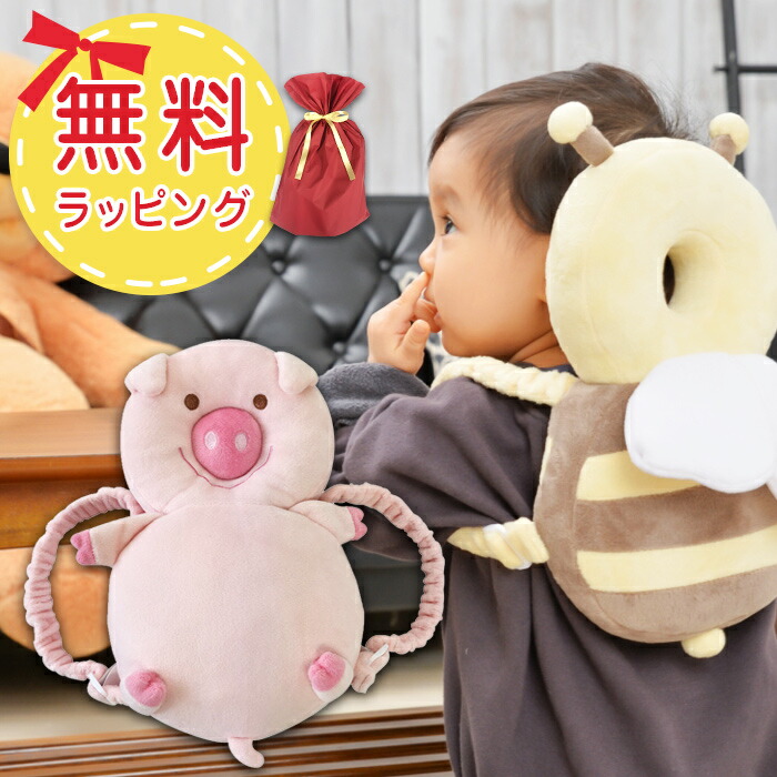 楽天市場 今だけ送料無料 せおってクッション シロクマさん 幼稚園 保育園 成長 身長 安心 安全 セーフティ ヘッドガード リュック ベルト 赤ちゃん ベビー キッズ 子供 孫 ごっつん防止 転倒防止 子供部屋 プレゼント よちよち ハイハイ おすすめプレゼント