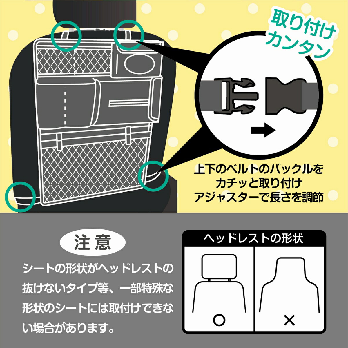 即納特典付き 送料無料※ キックガード ドライブポケット ティッシュ 3歳から カー用品 高さ調節 高さ調整 ブースター チャイルドシート ドライブ  おでかけ プレゼント キャラクター 軽量 車 qdtek.vn