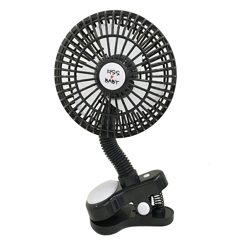 楽天市場 Kiss Baby お出かけファン ブラックcn 暑さ対策 チャイルドシート 扇風機 子供 安全 お出かけ ベビーカー チャイルドシート 電池 車 車内 旅行 赤ちゃん ベビー 便利 おすすめ ミニ 暑さ対策 安心 キスベビー ベビー用品 キス ベビー