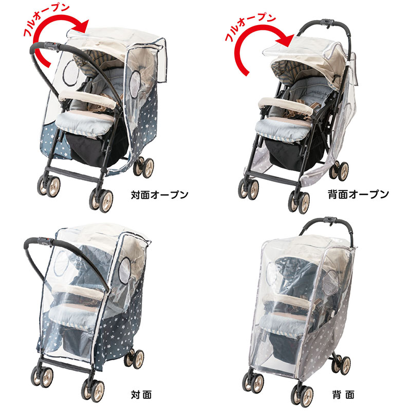 stroller cold weather cover