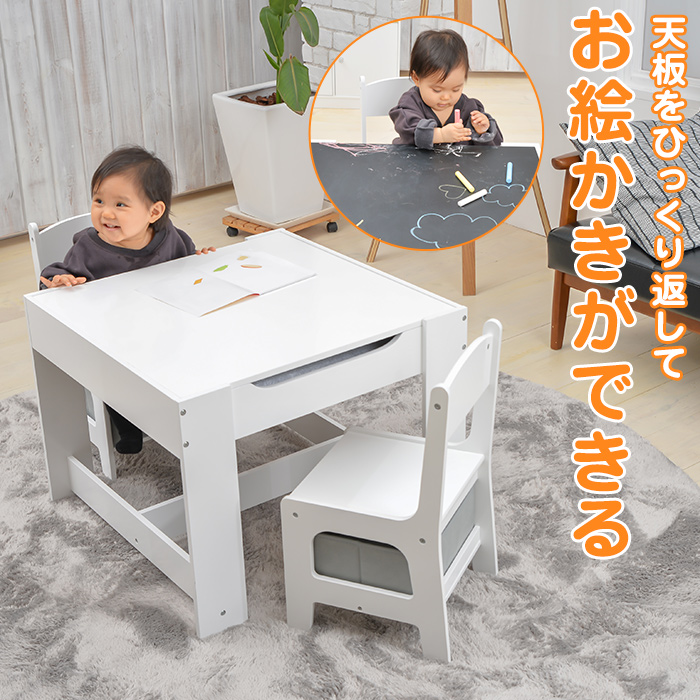 新品 楽天市場 Kissbaby おえかきマイデスク チェア 送料無料 デスク かわいい 子ども用 机 木製 ホワイト 白色 収納 便利 北欧 チェア キッズ ミニデスク ３点セット おかたづけ ままごと ごっこ遊び おしゃれ インテリア おすすめプレゼント ギフト おうち