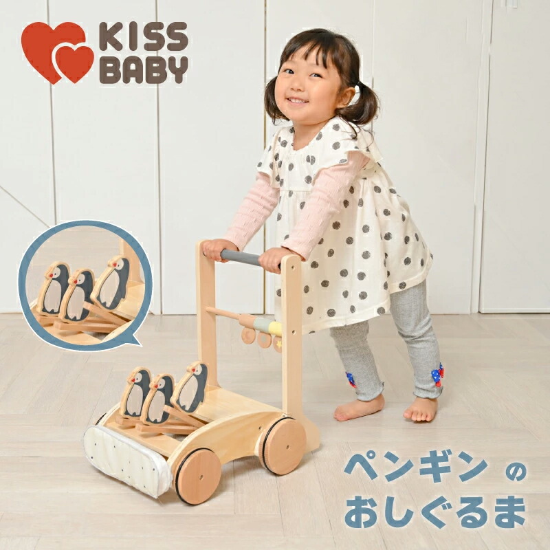 楽天市場】【木のおもちゃ ピヨピヨておしぐるま】 名入れ可能