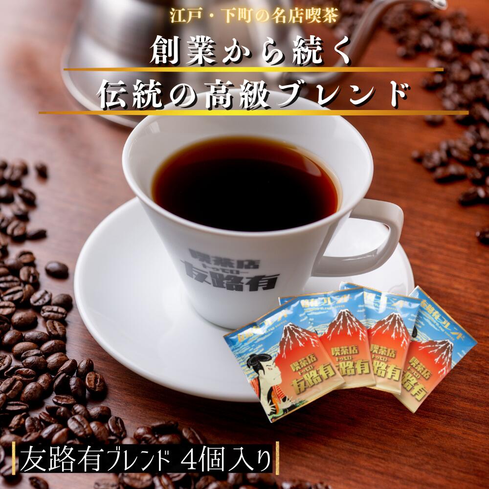 楽天市場】シュガー スティック クリスタル 3本 6本 18本