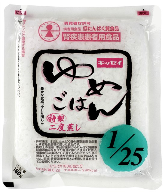 <br>ゆめごはん1/25　<br>180g　30食