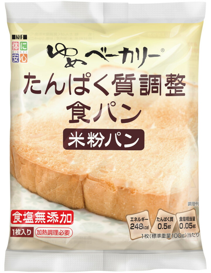 楽天市場】新ゆめごはん1/25 小盛り 30個セット 140g×30個 : キッセイ
