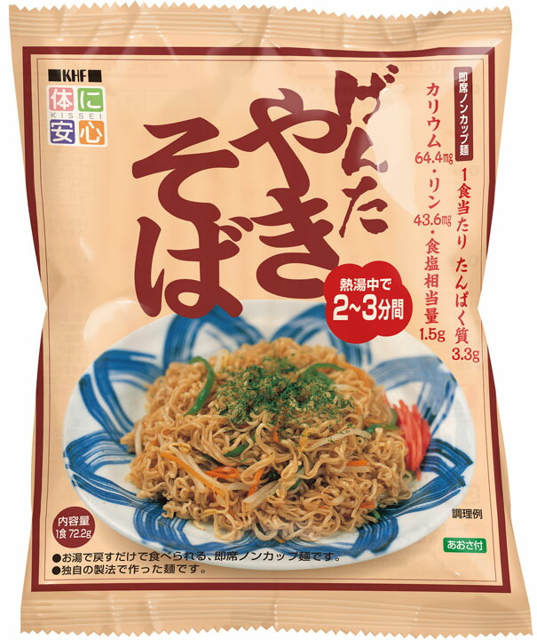 楽天市場】新ゆめ1/25 炊飯米 : キッセイヘルスケア通販楽天市場店