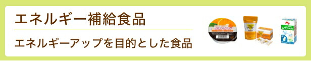 楽天市場】ゆめごはん1/25トレー小盛り140g 30食 : キッセイヘルスケア通販楽天市場店