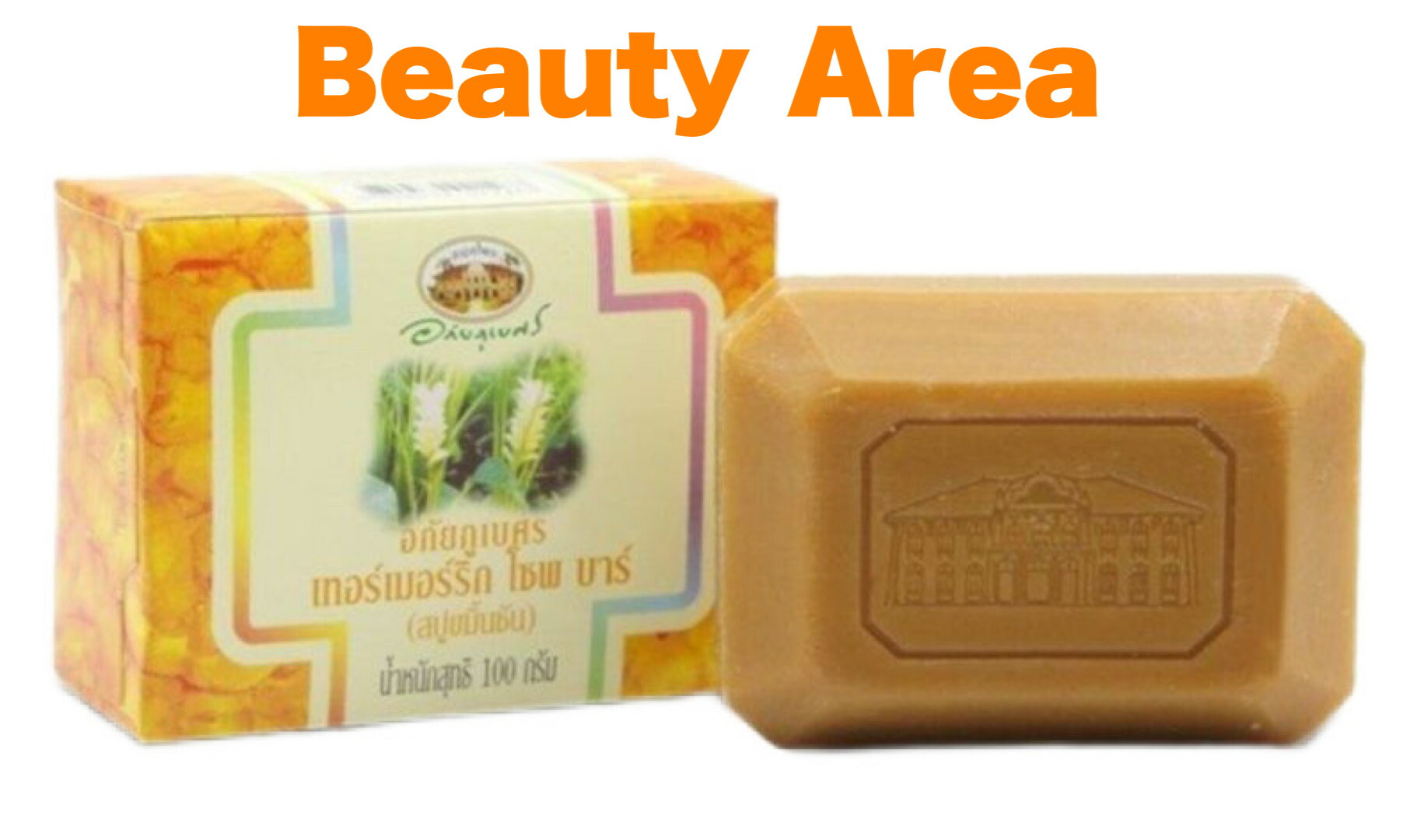 Maithong / マイトーン(マイトン）マンゴスチン石鹸　100g×20個 楽天市場】（マイトーン）MAITHONG マンゴスチン 石鹸 ソープ