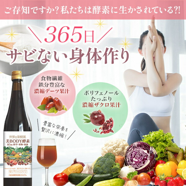 楽天市場】モナリ B-HACHI リグナンジェノール ドリンク 500ml