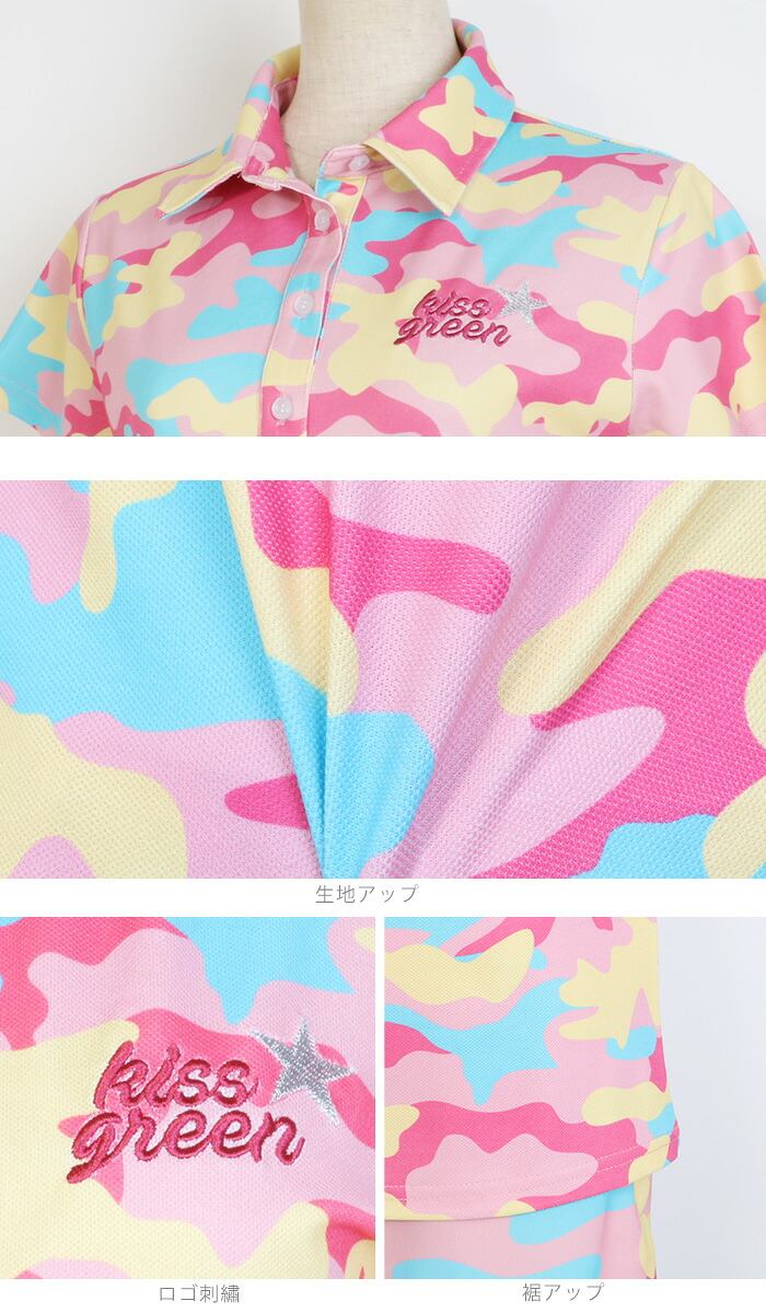 カラフルカモフラ柄ポロシャツ スカート上下セット スカートはインナーパンツ一体型 セットアップ ゴルフ かわいい ワンピース コーデ 半袖 カモフラ レディース ウエア 迷彩柄 おしゃれ ゴルフウェア