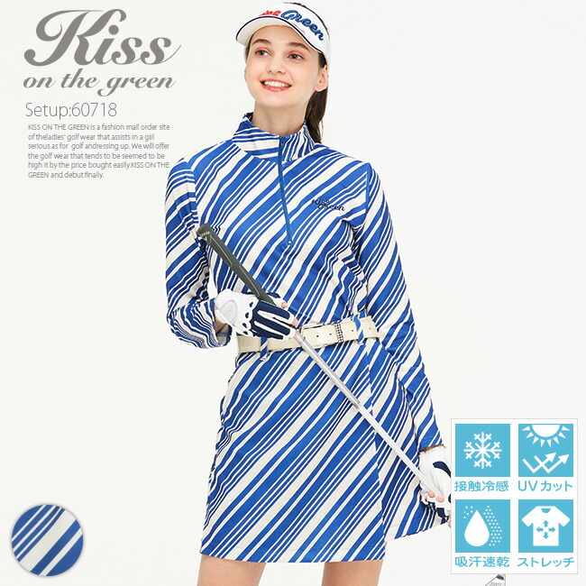 特価ブランド 長袖 かわいい キュロット 清潔感 清潔感 ゴルフ ポロ 伸縮性 スイング快適 かわいい 吸水速乾 清潔感 コーデ パンツ おしゃれ 吸水速乾 コーデ パンツ おしゃれ キスオンザグリーンゴルフウェア ワンピース シャツ ワンピース セットアップ ポロ 長袖