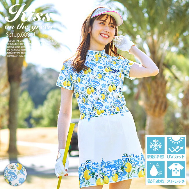 レモンダマスク柄モックネックトップス スカート上下セット ゴルフ女子スポーツ アウトドア 爽やかな レモン柄 ダマスク柄 ワンピ ワンピース セットアップ コーデ ゴルフ女子 モックネックトップスと同柄のスカートの上下セット モックネックトップスと同柄のスカート