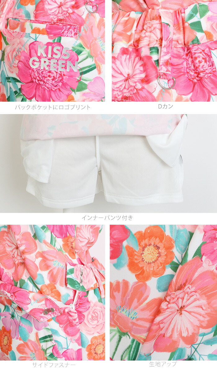 ピンクフラワー柄モックネックトップス スカート上下セット セットアップ ゴルフウェア ワンピース レディース ゴルフ女子 ワンピ ポリエステル鹿の子素材 スカートはインナーパンツ一体型 コーデ