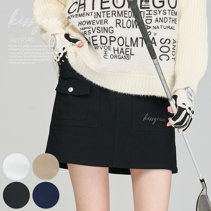 楽天市場】＼楽天1位／ ストレッチカーゴスカート(丈長め