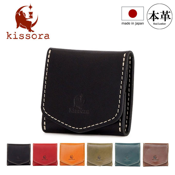 楽天市場】【全品10倍☆7/30(水)0時～】長財布 本革 日本製