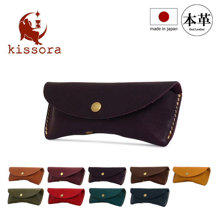 楽天市場】長財布 本革 日本製 キソラ kissora KIKN-010