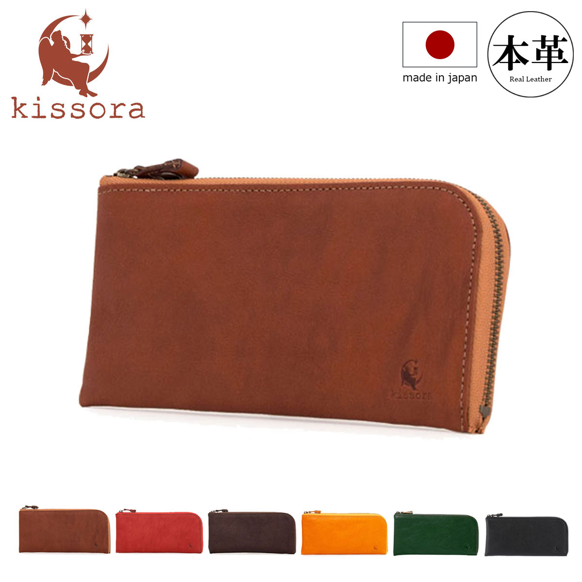 楽天市場】【全品10倍☆8/11(月)2時迄】長財布 本革 日本製